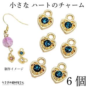 ローズクォーツ ハート ペンダント 1個 天然石 ピンク チャーム 真鍮