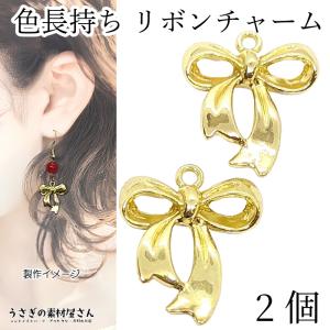 リボン チャーム ゴールド色 22.5mm 2個...の商品画像