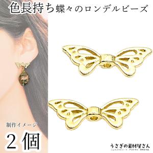 ゴールド台座付き A級ガラスラインストーン【SS20・クリア】 36g(約300
