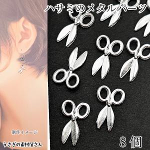 BLAZE 2個セット メタル チャーム エポチャーム 平成 昭和 レトロ