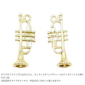 チャーム 楽器 トランペット 立体 管楽器 2...の詳細画像3
