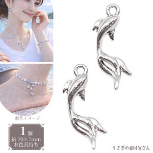 チャーム 狐 20mm 6個 妖狐 きつね 和風 ハンドメイドパーツ うさぎの