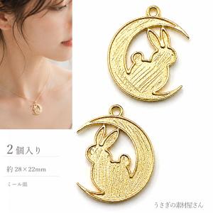 うさぎの素材屋さんYahoo!店 - 新着パーツ☆｜Yahoo!ショッピング
