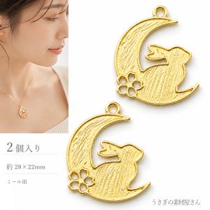 チャーム 骨 キーホルダー ペンダントトップ 2個 18mm×7mm 