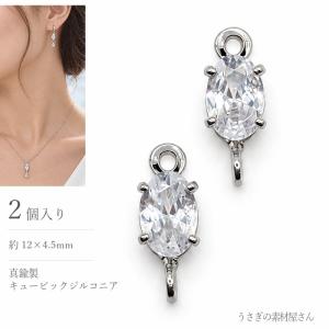 オーバル ストーンチャーム ミディアムバイオレットレッド 15×5mm 1個