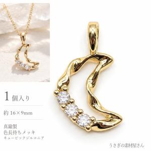 チャーム 太陽 約26mm 1個 ゴールド色 18KGP本金メッキ 長持ちメッキ