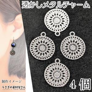 透かしチャーム 花 フラワー 12mm 4個 プ...の商品画像
