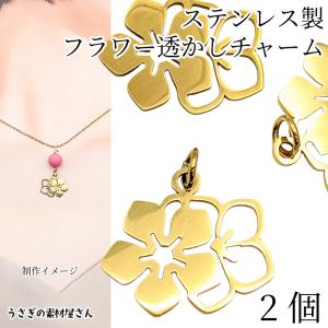 チャーム 骨 キーホルダー ペンダントトップ 2個 18mm×7mm