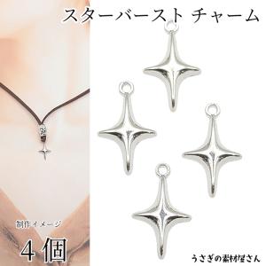 チャーム 鍵 ハート 空枠 スティック 29.5mm 4個 heart 鍵モチーフ