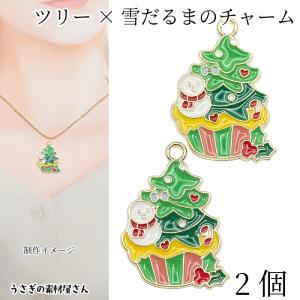 クリスマスチャーム パーツ 24種類 各1個入 サンタ トナカイ