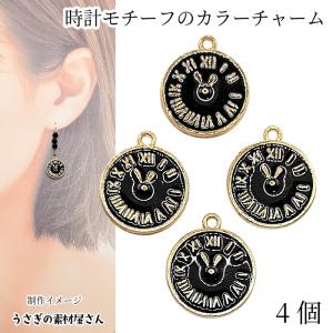 うさぎの素材屋さんYahoo!店 - 新着パーツ☆｜Yahoo!ショッピング