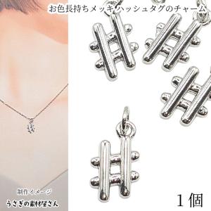 チャーム シャンデリア 15mm コネクター ネックレスのエンドパーツに