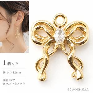イヤリング土台 イヤリング 金具 銅製 調節ネジ ばね カン付き 平皿