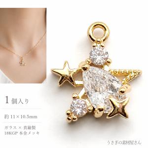 チャーム キュービックジルコニア パーツ ひまわり デイジー 18mm 1個