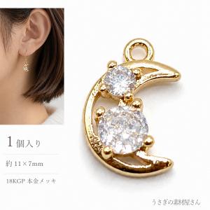 イヤリング土台 イヤリング 金具 銅製 調節ネジ ばね カン付き 平皿