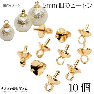 チャーム ヒョウ柄 8個 レオパード柄 サークル スクエア ハート