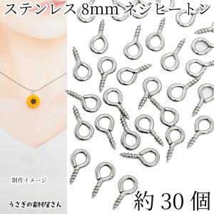 雪の結晶 チャーム パーツ 12mm 2個 キュービックジルコニア ストーン