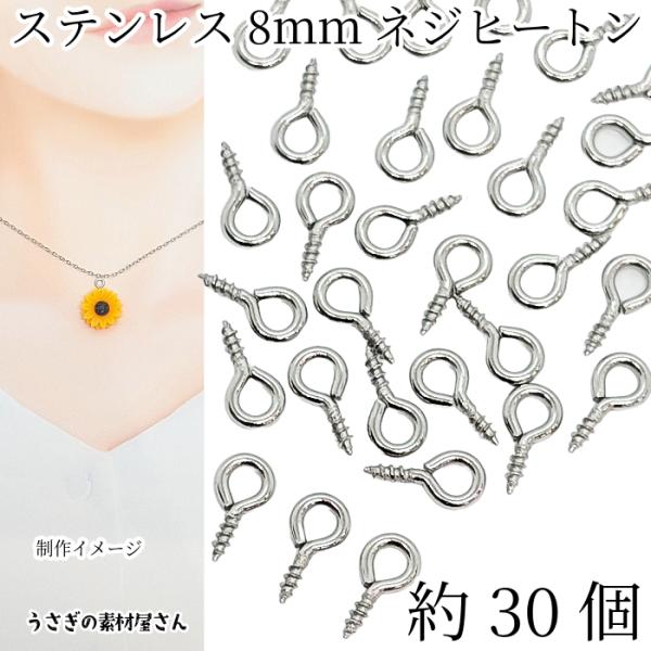 うさぎの素材屋さんYahoo!店ではおすすめ人気商品を多数取り揃えており