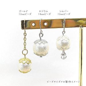 座金 花座 10mm 約100個 ビーズキャッ...の詳細画像4