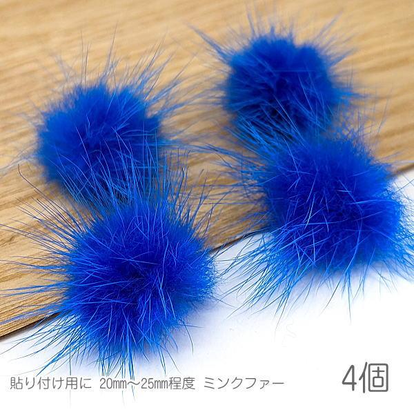 ファー 貼り付け用に ミンクファー 中心部約20mm?25mm程度 ふんわりミンクファー 秋 冬 4...