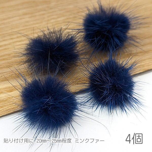 ファー 貼り付け用に ミンクファー 中心部約20mm?25mm程度 ふんわりミンクファー 秋 冬 4...