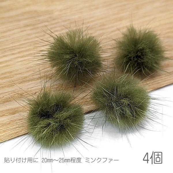ファー 貼り付け用に ミンクファー 中心部約20mm?25mm程度 ふんわりミンクファー 秋 冬 4...