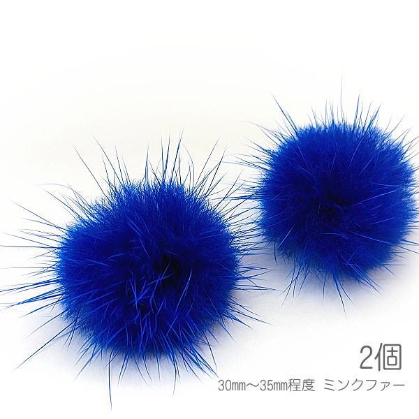 ファー ミンクファー 中心部約30mm?35mm程度 ふんわりミンクファー 貼り付け用にも 秋 冬 ...