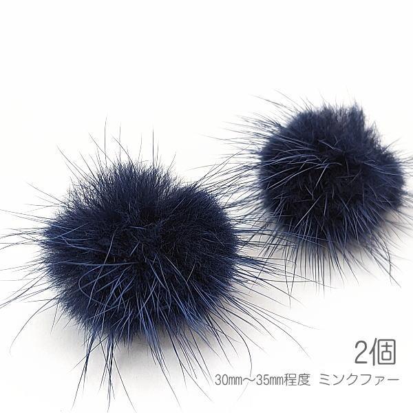 ファー ミンクファー 中心部約30mm?35mm程度 ふんわりミンクファー 貼り付け用にも 秋 冬 ...