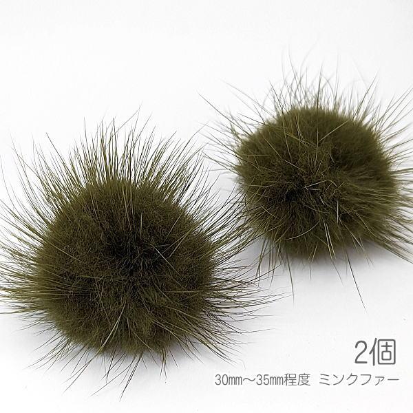 ファー ミンクファー 中心部約30mm?35mm程度 ふんわりミンクファー 貼り付け用にも 秋 冬 ...