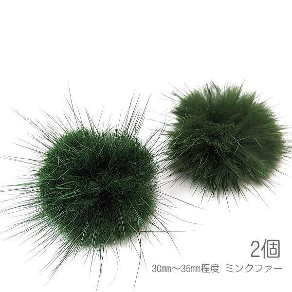 ファー ミンクファー 中心部約30mm?35mm程度 ふんわりミンクファー 貼り付け用にも 秋 冬 ...