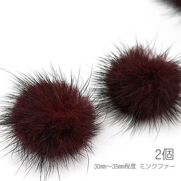 ファー ミンクファー 中心部約30mm?35mm程度 ふんわりミンクファー 貼り付け用にも 秋 冬 ...