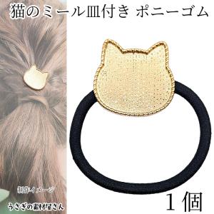 ねこちゃんヘアゴム 猫 ドライフラワー フラワー 髪飾り お花ネコ