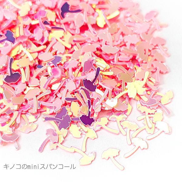 スパンコール キノコ 5.5mm ネイルパーツ レジンに ネイルアート キラキラ 穴なし 秋 2グラ...