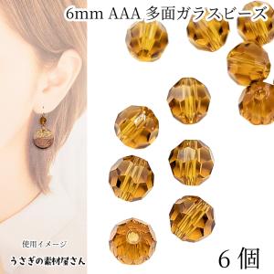 ポイント5倍☆ フェナカイト ロシア産 原石 【 C. 約7.4g】 穴なし