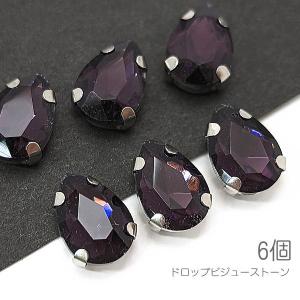 ラインストーン 10mm 縫い付け ドロップ 雫 ガラスストーン ロジウム色
