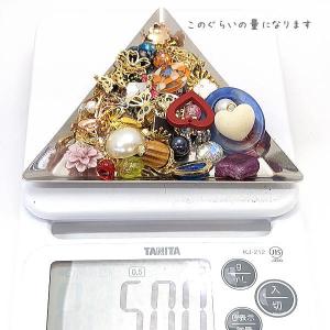 2,200円以上のご注文で1円!!/50グラム...の詳細画像3