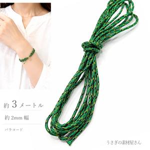 デコパーツ みかん 半立体 貼り付けパーツ 約16×27mm 10個 オレンジ