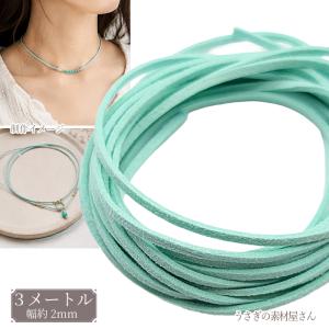 グリーンスポットジャスパー 8mm 艶消し 天然石 パワーストーン 貫通穴