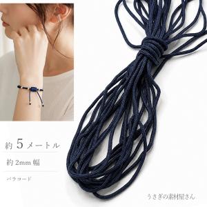 魔法の糸 3本 リボン 結び糸 ウーリー糸 ハンドメイドリボン用