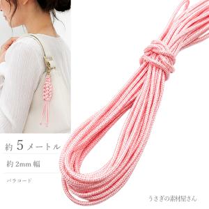 薔薇 チャーム 11mm 4個 レッド 赤色 シルバー色台座 ローズ バラ 花