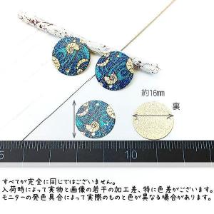 メタルチャーム プレート コネクター 約16m...の詳細画像2