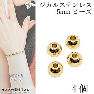 ビーズ 極小 キューブ 18KGP 本金鍍金 1.8mm 約20個 高品質 ミニ 金属