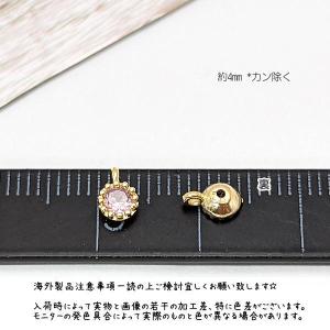 チャーム 4mm ミニ 小さい ハンドメイドパ...の詳細画像4