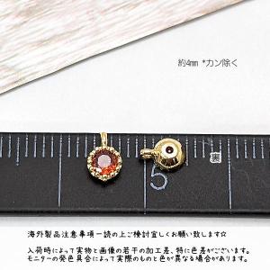 チャーム 4mm ミニ 小さい ハンドメイドパ...の詳細画像4