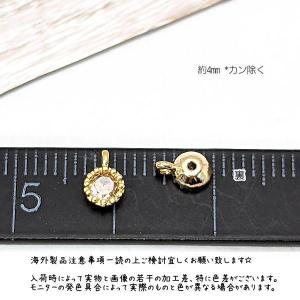 チャーム 4mm ミニ 小さい ハンドメイドパ...の詳細画像4