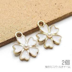 キュービックジルコニア 4mm 10個 ブルー 青系 チャーム 横穴あり 多面