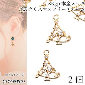ガラスドーム 16mm キャンディドーム レジン アクセサリーパーツ