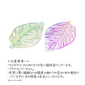 透かし メタルチャーム ステンレス モンステラ...の詳細画像1