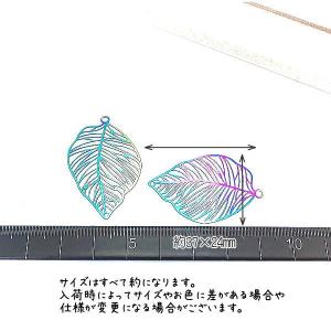 透かし メタルチャーム ステンレス モンステラ...の詳細画像2