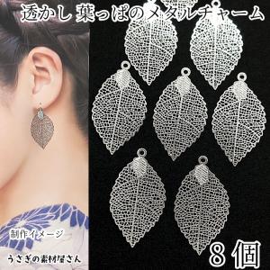 タッセル 三角 24mm 4個 4ヶ ミックスカラー ピアス イヤリング